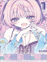落魄贵族琉璃川漫画全集完整版