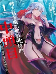 落魄贵族琉璃川漫画高清精修