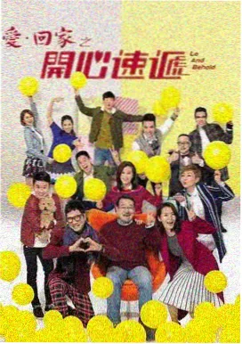 白色城堡 特别篇 海报