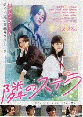 白色城堡 剧场版