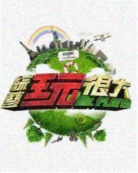 白色城堡之夜