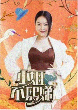 星辰大冒险