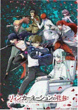 白色城堡动漫版