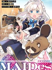 白色城堡漫画